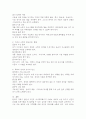 경제적 이윤 추구로 발생한 기업의 문제점에 대해 사례와 함께 설명하고, 이러한 기업의 문제점을 해결할 수 있는 방안을 설명하시오. 5페이지