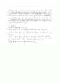 경제적 이윤 추구로 발생한 기업의 문제점에 대해 사례와 함께 설명하고, 이러한 기업의 문제점을 해결할 수 있는 방안을 설명하시오. 6페이지