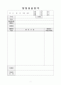 2025학년도 보육실습 일지+실습예정표+월간&주간 보육계획안+일일실습일지+실습종합소감+실습생의자기평가표 7페이지