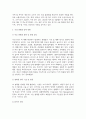 우리나라와 전 세계 벼 생산 및 소비현황을 조사하고, 국내 쌀 재배관리 중 병해충방제 현황을 조사하시오. 4페이지