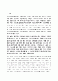 지역사회보장협의체가 지방자치와 연결되어, 지역 복지를 책임지는 중요한 역할을 맡고 있다고 설명합니다. 하지만 실제로는 행정 중심으로 운영되거나, 주민 참여가 형식적으로 이루어지는 경우도 많습니다. 이러한 현실을 바탕으로, 아래 질문을 중심으로 지역복지 운영의 주체와 실효성에 대해 깊이 토론해보세요. 2페이지