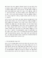 지역사회보장협의체가 지방자치와 연결되어, 지역 복지를 책임지는 중요한 역할을 맡고 있다고 설명합니다. 하지만 실제로는 행정 중심으로 운영되거나, 주민 참여가 형식적으로 이루어지는 경우도 많습니다. 이러한 현실을 바탕으로, 아래 질문을 중심으로 지역복지 운영의 주체와 실효성에 대해 깊이 토론해보세요. 3페이지