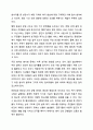 지역사회보장협의체가 지방자치와 연결되어, 지역 복지를 책임지는 중요한 역할을 맡고 있다고 설명합니다. 하지만 실제로는 행정 중심으로 운영되거나, 주민 참여가 형식적으로 이루어지는 경우도 많습니다. 이러한 현실을 바탕으로, 아래 질문을 중심으로 지역복지 운영의 주체와 실효성에 대해 깊이 토론해보세요. 4페이지