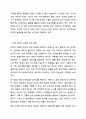 지역사회보장협의체가 지방자치와 연결되어, 지역 복지를 책임지는 중요한 역할을 맡고 있다고 설명합니다. 하지만 실제로는 행정 중심으로 운영되거나, 주민 참여가 형식적으로 이루어지는 경우도 많습니다. 이러한 현실을 바탕으로, 아래 질문을 중심으로 지역복지 운영의 주체와 실효성에 대해 깊이 토론해보세요. 5페이지