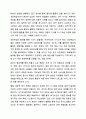 지역사회보장협의체가 지방자치와 연결되어, 지역 복지를 책임지는 중요한 역할을 맡고 있다고 설명합니다. 하지만 실제로는 행정 중심으로 운영되거나, 주민 참여가 형식적으로 이루어지는 경우도 많습니다. 이러한 현실을 바탕으로, 아래 질문을 중심으로 지역복지 운영의 주체와 실효성에 대해 깊이 토론해보세요. 7페이지