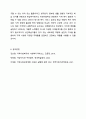 지역사회보장협의체가 지방자치와 연결되어, 지역 복지를 책임지는 중요한 역할을 맡고 있다고 설명합니다. 하지만 실제로는 행정 중심으로 운영되거나, 주민 참여가 형식적으로 이루어지는 경우도 많습니다. 이러한 현실을 바탕으로, 아래 질문을 중심으로 지역복지 운영의 주체와 실효성에 대해 깊이 토론해보세요. 9페이지