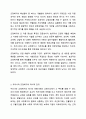 교정복지와 우리나라의 교정복지역사에 댜하여 설명하시오 4페이지