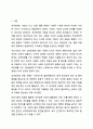 성격장애의 분류, 특징, 진단기준, 유형별 특성과 개입방법에 대해 설명하고 있습니다. 현실에서는 성격장애를 그 사람의 성격 문제로 치부하거나, 회피하는 경향도 있습니다. 교재 내용을 바탕으로 성격장애에 대한 전문적 이해의 필요성과 사회적 인식 개선의 방향을 토론해보세요. 2페이지