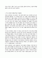 성격장애의 분류, 특징, 진단기준, 유형별 특성과 개입방법에 대해 설명하고 있습니다. 현실에서는 성격장애를 그 사람의 성격 문제로 치부하거나, 회피하는 경향도 있습니다. 교재 내용을 바탕으로 성격장애에 대한 전문적 이해의 필요성과 사회적 인식 개선의 방향을 토론해보세요. 6페이지
