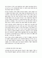 성격장애의 분류, 특징, 진단기준, 유형별 특성과 개입방법에 대해 설명하고 있습니다. 현실에서는 성격장애를 그 사람의 성격 문제로 치부하거나, 회피하는 경향도 있습니다. 교재 내용을 바탕으로 성격장애에 대한 전문적 이해의 필요성과 사회적 인식 개선의 방향을 토론해보세요. 7페이지