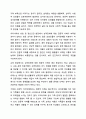 성격장애의 분류, 특징, 진단기준, 유형별 특성과 개입방법에 대해 설명하고 있습니다. 현실에서는 성격장애를 그 사람의 성격 문제로 치부하거나, 회피하는 경향도 있습니다. 교재 내용을 바탕으로 성격장애에 대한 전문적 이해의 필요성과 사회적 인식 개선의 방향을 토론해보세요. 8페이지