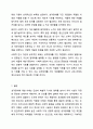 성격장애의 분류, 특징, 진단기준, 유형별 특성과 개입방법에 대해 설명하고 있습니다. 현실에서는 성격장애를 그 사람의 성격 문제로 치부하거나, 회피하는 경향도 있습니다. 교재 내용을 바탕으로 성격장애에 대한 전문적 이해의 필요성과 사회적 인식 개선의 방향을 토론해보세요. 11페이지