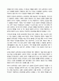 찬반을 택하시고 그 이유를 적으시오. 보육은 사회적, 문화적 요구에 의하여 변화되고 계획되어져야 한다. VS 영유아에게 제공하는 보육과정의 내용이 실생활에 얼마나 의미를 가지는지, 또한 그 지역사회 안에서 사회적으로, 문화적으로 가치와 관계없이 동일하게 적용되어야만 한다. 9페이지