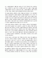 영유아 교수학습 이론중 행동주의 이론에 대하여 어떠한 생각을 가지고 있는지 이야기해보세요. 5페이지
