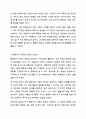 영유아 교수학습 이론중 행동주의 이론에 대하여 어떠한 생각을 가지고 있는지 이야기해보세요. 6페이지