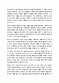 영유아 교수학습 이론중 행동주의 이론에 대하여 어떠한 생각을 가지고 있는지 이야기해보세요. 10페이지