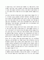 발달과 관련된 쟁점의 하나인 유전 및 환경의 영향에 대해 영유아 발달의 특성을 고려하여 설명하고 두 요인 중에서 어느 요인이 영유아 발달에 미치는 영향이 더 크다고 생각하는지 토론해주세요. 7페이지