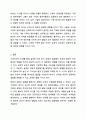 발달과 관련된 쟁점의 하나인 유전 및 환경의 영향에 대해 영유아 발달의 특성을 고려하여 설명하고 두 요인 중에서 어느 요인이 영유아 발달에 미치는 영향이 더 크다고 생각하는지 토론해주세요. 8페이지