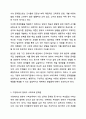 가정과 유아교육기관에서의 영유아 수학교육의 문제점을 찾아보고, 이론적 근거(행동주의, 구성주의, 발견학습)를 중심으로 해결방법을 제시하시오. 3페이지