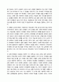 가정과 유아교육기관에서의 영유아 수학교육의 문제점을 찾아보고, 이론적 근거(행동주의, 구성주의, 발견학습)를 중심으로 해결방법을 제시하시오. 4페이지