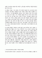 가정과 유아교육기관에서의 영유아 수학교육의 문제점을 찾아보고, 이론적 근거(행동주의, 구성주의, 발견학습)를 중심으로 해결방법을 제시하시오. 5페이지