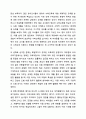가정과 유아교육기관에서의 영유아 수학교육의 문제점을 찾아보고, 이론적 근거(행동주의, 구성주의, 발견학습)를 중심으로 해결방법을 제시하시오. 6페이지
