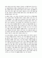 가정과 유아교육기관에서의 영유아 수학교육의 문제점을 찾아보고, 이론적 근거(행동주의, 구성주의, 발견학습)를 중심으로 해결방법을 제시하시오. 7페이지