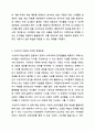 가정과 유아교육기관에서의 영유아 수학교육의 문제점을 찾아보고, 이론적 근거(행동주의, 구성주의, 발견학습)를 중심으로 해결방법을 제시하시오. 10페이지