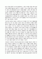가정과 유아교육기관에서의 영유아 수학교육의 문제점을 찾아보고, 이론적 근거(행동주의, 구성주의, 발견학습)를 중심으로 해결방법을 제시하시오. 11페이지