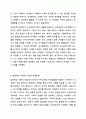 가정과 유아교육기관에서의 영유아 수학교육의 문제점을 찾아보고, 이론적 근거(행동주의, 구성주의, 발견학습)를 중심으로 해결방법을 제시하시오. 12페이지