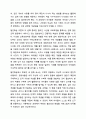 가정과 유아교육기관에서의 영유아 수학교육의 문제점을 찾아보고, 이론적 근거(행동주의, 구성주의, 발견학습)를 중심으로 해결방법을 제시하시오. 13페이지