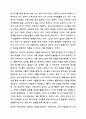가정과 유아교육기관에서의 영유아 수학교육의 문제점을 찾아보고, 이론적 근거(행동주의, 구성주의, 발견학습)를 중심으로 해결방법을 제시하시오. 15페이지