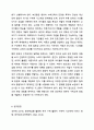가정과 유아교육기관에서의 영유아 수학교육의 문제점을 찾아보고, 이론적 근거(행동주의, 구성주의, 발견학습)를 중심으로 해결방법을 제시하시오. 16페이지