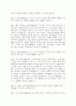 [삼육서울병원 간호사 면접 자료] 2021년~2025년 삼육서울병원 간호사 실제 면접 기출과 답변 48개 / 삼육서울병원 면접대비 면접질문과 답변 정리 5페이지