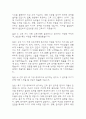 [삼육서울병원 간호사 면접 자료] 2021년~2025년 삼육서울병원 간호사 실제 면접 기출과 답변 48개 / 삼육서울병원 면접대비 면접질문과 답변 정리 7페이지