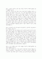 [삼육서울병원 간호사 면접 자료] 2021년~2025년 삼육서울병원 간호사 실제 면접 기출과 답변 48개 / 삼육서울병원 면접대비 면접질문과 답변 정리 10페이지