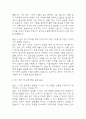 [삼육서울병원 간호사 면접 자료] 2021년~2025년 삼육서울병원 간호사 실제 면접 기출과 답변 48개 / 삼육서울병원 면접대비 면접질문과 답변 정리 11페이지