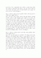 [삼육서울병원 간호사 면접 자료] 2021년~2025년 삼육서울병원 간호사 실제 면접 기출과 답변 48개 / 삼육서울병원 면접대비 면접질문과 답변 정리 12페이지