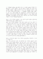 [삼육서울병원 간호사 면접 자료] 2021년~2025년 삼육서울병원 간호사 실제 면접 기출과 답변 48개 / 삼육서울병원 면접대비 면접질문과 답변 정리 14페이지