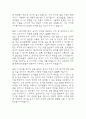 [삼육서울병원 간호사 면접 자료] 2021년~2025년 삼육서울병원 간호사 실제 면접 기출과 답변 48개 / 삼육서울병원 면접대비 면접질문과 답변 정리 17페이지