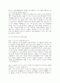 [삼육서울병원 간호사 면접 자료] 2021년~2025년 삼육서울병원 간호사 실제 면접 기출과 답변 48개 / 삼육서울병원 면접대비 면접질문과 답변 정리 18페이지