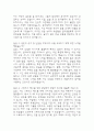 [삼육서울병원 간호사 면접 자료] 2021년~2025년 삼육서울병원 간호사 실제 면접 기출과 답변 48개 / 삼육서울병원 면접대비 면접질문과 답변 정리 19페이지