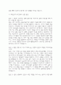 [삼육서울병원 간호사 면접 자료] 2021년~2025년 삼육서울병원 간호사 실제 면접 기출과 답변 48개 / 삼육서울병원 면접대비 면접질문과 답변 정리 20페이지