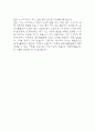 [삼육서울병원 간호사 면접 자료] 2021년~2025년 삼육서울병원 간호사 실제 면접 기출과 답변 48개 / 삼육서울병원 면접대비 면접질문과 답변 정리 23페이지