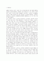 [울혈성 심부전 문헌고찰 및 간호 케이스] 울혈성 심부전 병태생리,원인,증상,치료법 연구 / 울혈성 심부전 간호목표,간호계획,간호중재,간호평가 3페이지