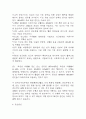 [울혈성 심부전 문헌고찰 및 간호 케이스] 울혈성 심부전 병태생리,원인,증상,치료법 연구 / 울혈성 심부전 간호목표,간호계획,간호중재,간호평가 6페이지