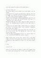 [울혈성 심부전 문헌고찰 및 간호 케이스] 울혈성 심부전 병태생리,원인,증상,치료법 연구 / 울혈성 심부전 간호목표,간호계획,간호중재,간호평가 15페이지