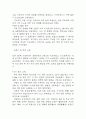 [울혈성 심부전 문헌고찰 및 간호 케이스] 울혈성 심부전 병태생리,원인,증상,치료법 연구 / 울혈성 심부전 간호목표,간호계획,간호중재,간호평가 20페이지