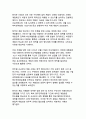 전 세계 주요 계엄 사례와 그 역사적 의미 5페이지