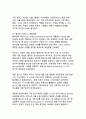 전 세계 주요 계엄 사례와 그 역사적 의미 6페이지